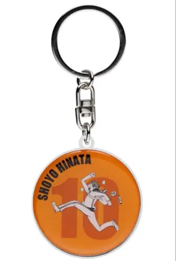 히나타 쇼요 아크릴 키링 RUN 메탈 키링 하이큐!!