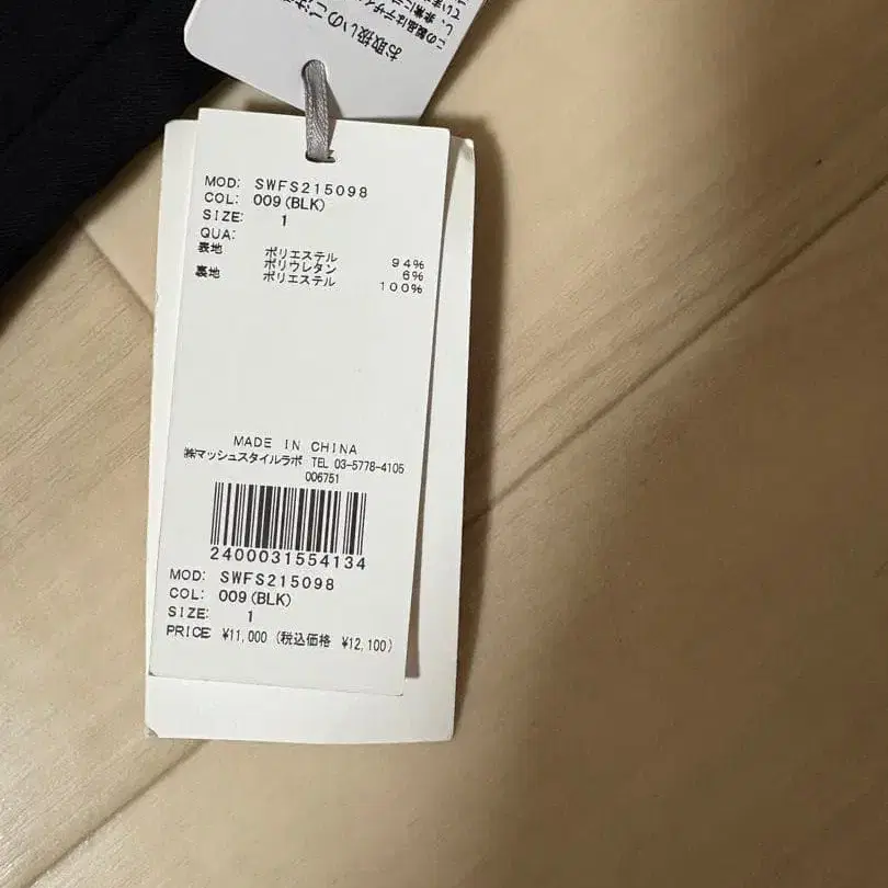 3번째 상품 이미지