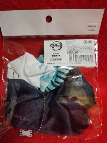 귀멸의 칼날 토키토 무이치로 스크런치