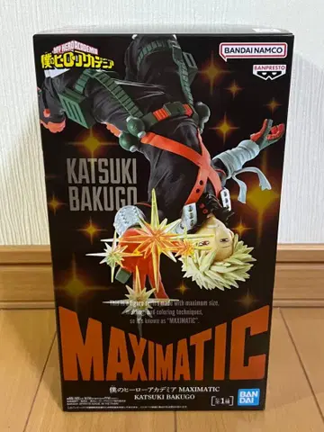 [ 히로아카 ] 바쿠고 카츠키 MAXIMATIC