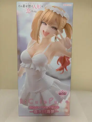 BiCute Pure Figure - 키타가와 마린 -