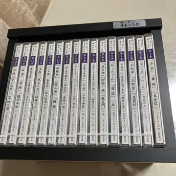 듣고 즐기는 일본 명작 16권