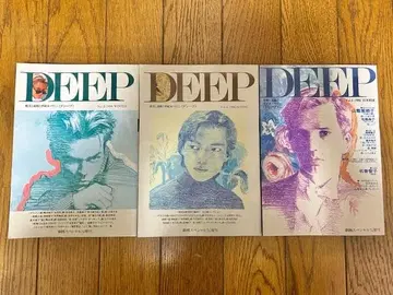DEEP 딥