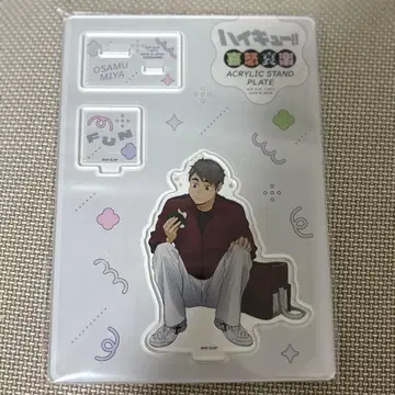 하이큐!! 희로애락 아크릴 스탠드 플레이트 미야 오사무