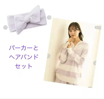 [세트] 스무디 2 보더 후드티 & 스무디 리브 헤어밴드 라벤더