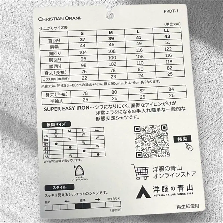 6번째 상품 이미지