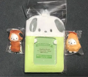 산리오 치비토모 포차코 2점 + 콜렉트북