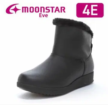 새상품 문스타 여성용 윈터 부츠