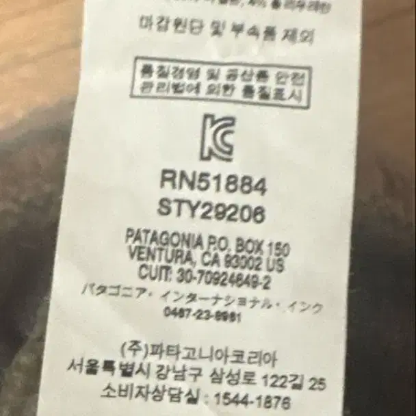 5번째 상품 이미지