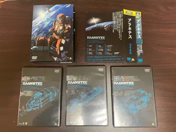 플라네테스 DVD 박스 세트 전 9권