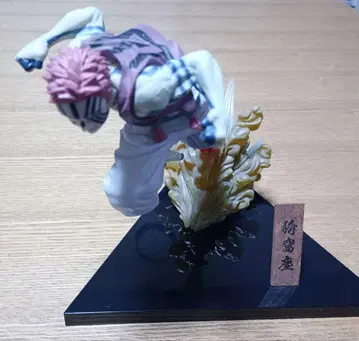 귀멸의 칼날 제일복권 ~여명에 칼을 들고~ C상 아카자 피규어