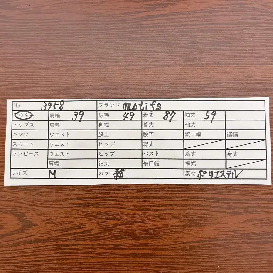 12번째 상품 이미지