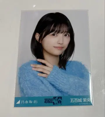 노기자카46 브로마이드 안다라 니트 롱 데님 스커트 이오키 마오 요리