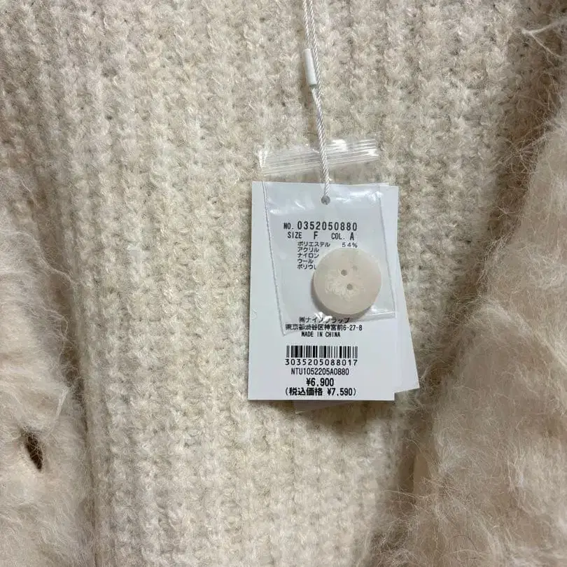 6번째 상품 이미지