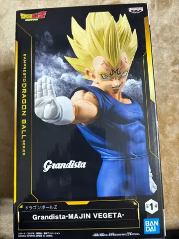 Grandista-MAJIN VEGETA 피규어