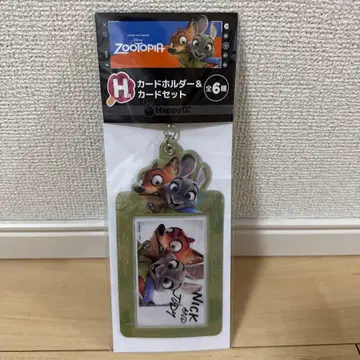 주토피아 카드 홀더 1번 복권!