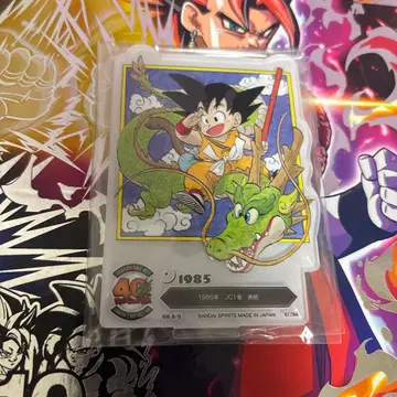 제일복권 드래곤볼 40th 아크렉토 1권 표지 손오공 용