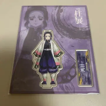 기둥전 코쵸우 시노부 키 비주얼