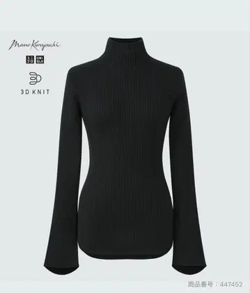 유니클로 마메 3D 리브 하이넥 스웨터 긴팔 M 사이즈