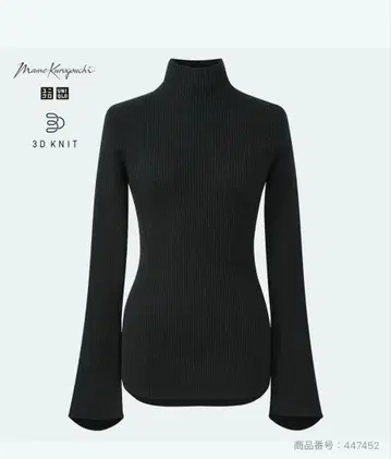 유니클로 마메 3D 리브 하이넥 스웨터 긴팔 M 사이즈