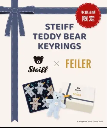 슈타이프 테디베어 키링 세트 페이러 STEIFF FEILER