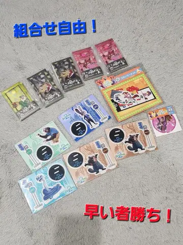 선착순! 조합 자유! 주토피아 해피 복권