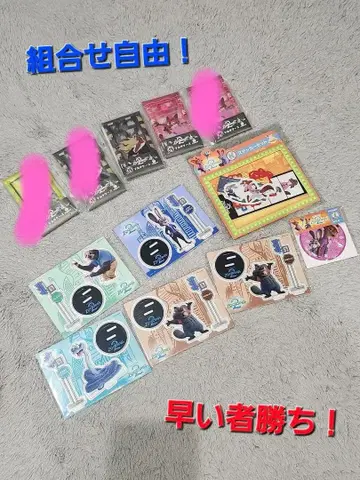 선착순! 조합 자유! 주토피아 해피 복권