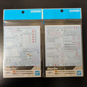 건담 데칼 SEED FREEDOM 세트