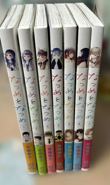 나츠메와 나츠메