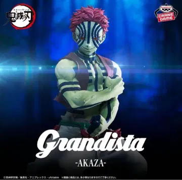 귀멸의 칼날 Grandista AKAZA 아카자 피규어