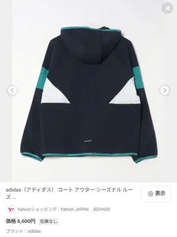 adidas 여성용 후드 부착 크로스 자켓