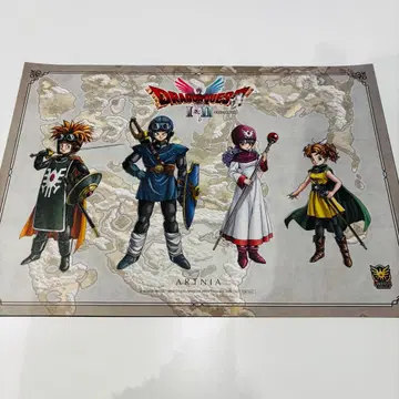 아르토니아 런치 매트 드래곤 퀘스트 1&2