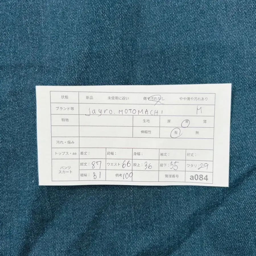 12번째 상품 이미지