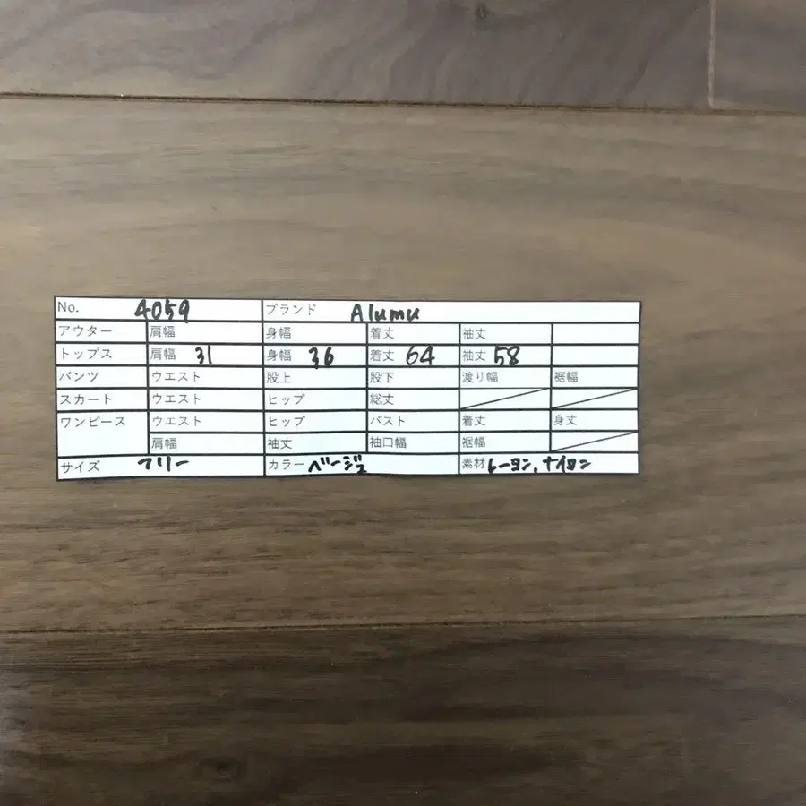 10번째 상품 이미지