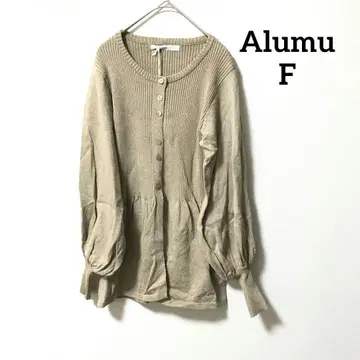 Alumu 리브 절개 가디건 베이지 F