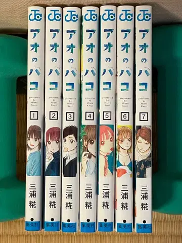 푸른상자 1-7권 미우라 코지