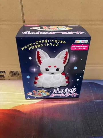 쵸콘과 구미호님 훈훈 룸 라이트