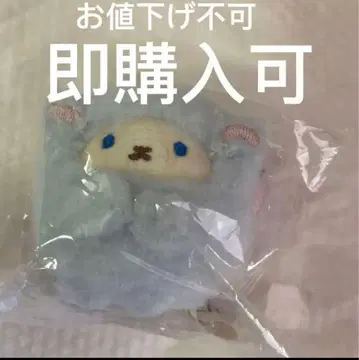 미개봉 새상품 스미코구라시 영화 달의 아이 테노리 봉제 인형