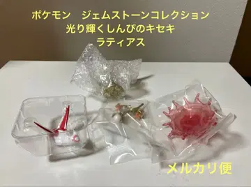 [내부 가방 미개봉] 포켓몬 피규어 라티아스