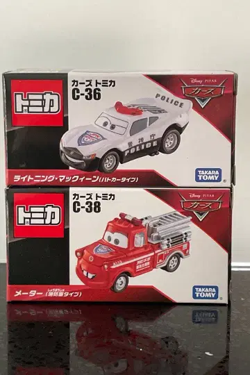 카즈 토미카 맥퀸 (경찰차 타입) 메이터 (소방차 타입)