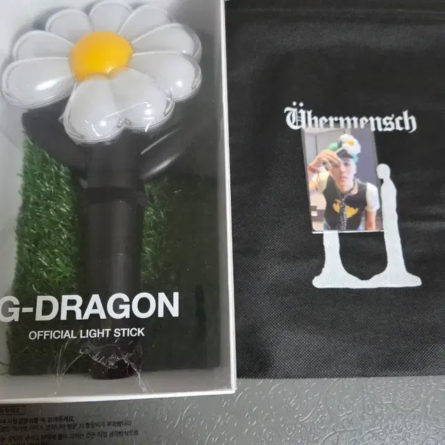 지드래곤 지디응원봉 데이지봉(미사용,개봉후불량확인)