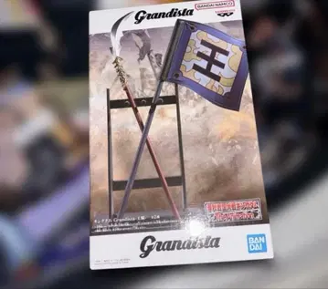 킹덤 Grandista 피규어 창 & 깃발 & 왕기 오른팔 부품