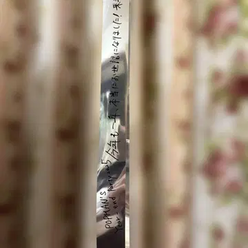 스키마 스위치 2025 무도관 은색 테이프 하프 약 50cm