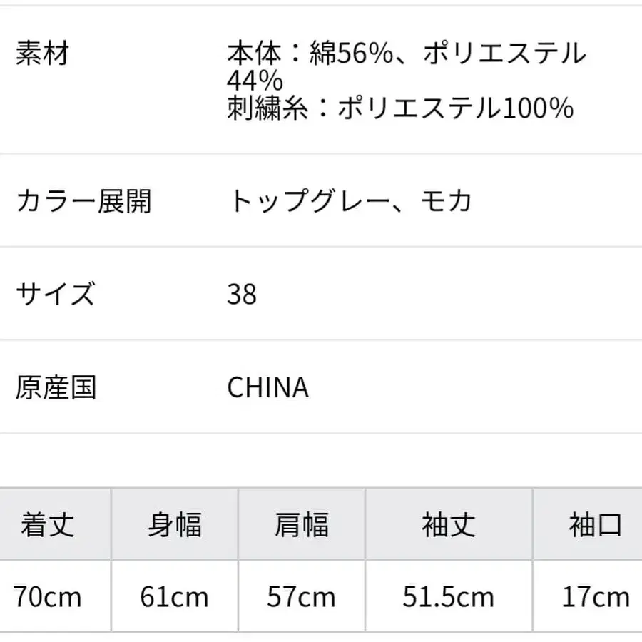 8번째 상품 이미지