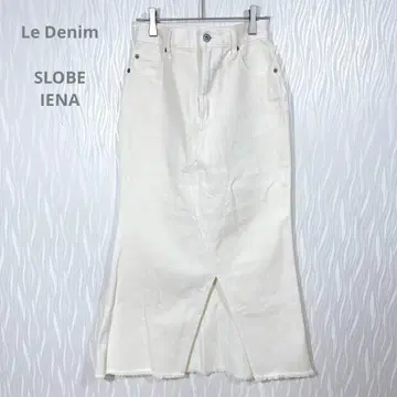 슬로브 이에나 화이트 데님 스커트 롱 프론트 슬릿