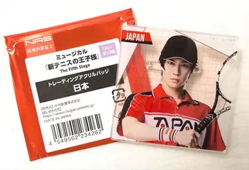 신 테니뮤 피프스테 아크릴 배지 사나다 겐이치로 요시다 토모로 점페스