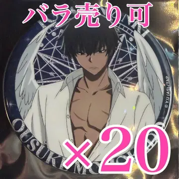 모모즈노 스케 텐시 히키ver 캔뱃지 파보테리아 토겐안키