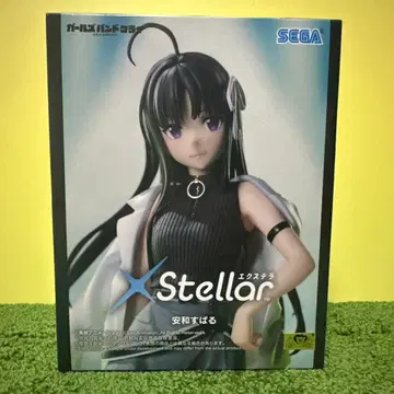 걸즈 밴드 클라이 야스와 스바루 피규어