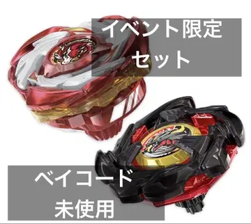 미개봉 Beyblade X 페가수스 블라스트 레드 코발트 드레이크 블랙