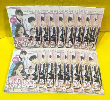 한국 드라마 여신강림 DVD 전 16권 전권 세트 렌탈 포함